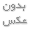 رازهای موفقیت سالن‌های زیبایی در جردن: کیفیت یا موقعیت؟